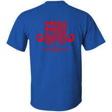ASJC 2-sided print with Freedom flag on back G200 Gildan Ultra Cotton T-Shirt